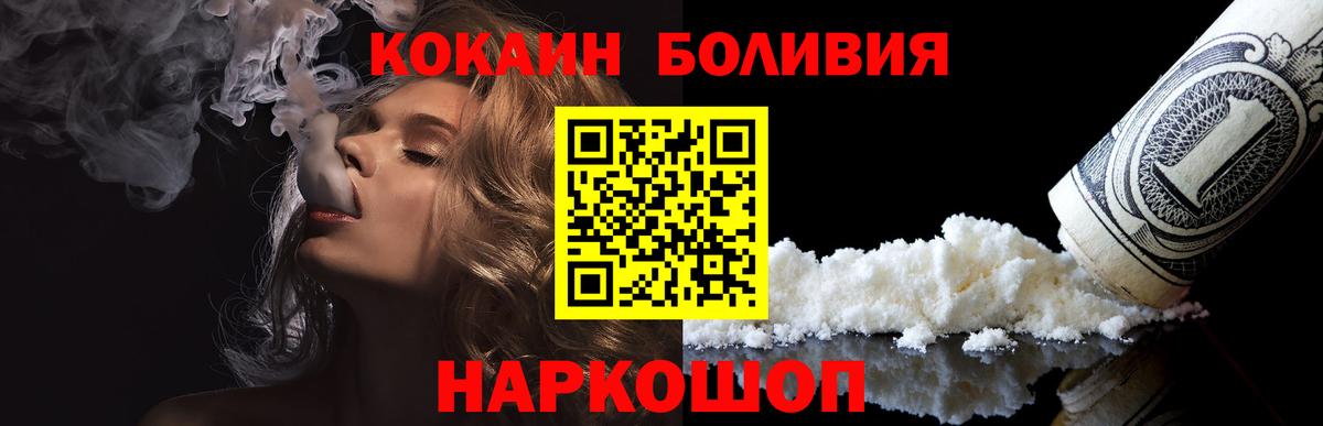 Cocaine 99% Мытищи