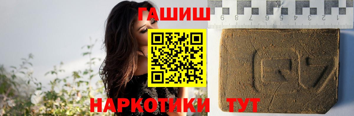 МЕФ   Экстази  Мытищи  ГАШИШ  Каннабис  КОКАИН  Вход с VPN  Codein 