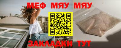 jwh Нягань