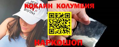 мдма Обнинск