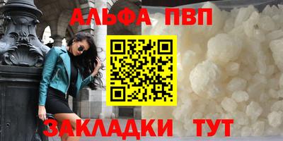 мдма Обнинск