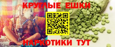 мдма Обнинск