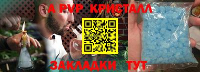 spice Обь