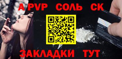 spice Обь