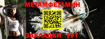 мдма Обнинск