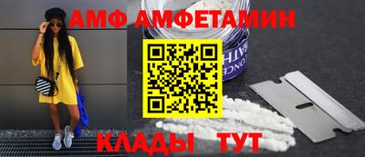 spice Обь