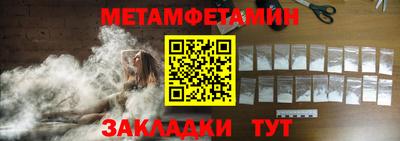мдма Обнинск
