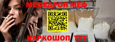 мдма Обнинск