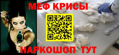 мдма Обнинск