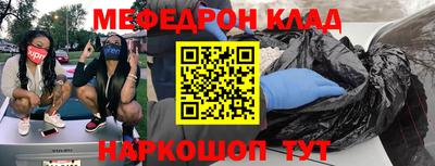 мдма Обнинск