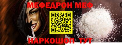 мдма Обнинск