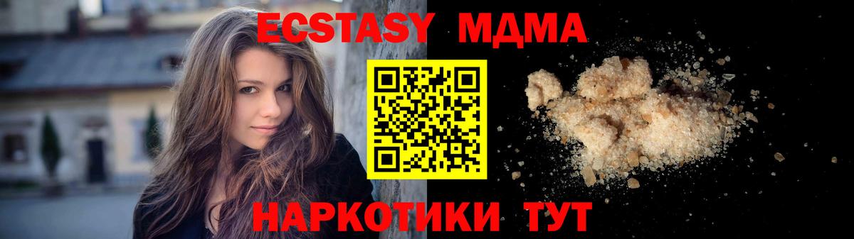 MDMA VHQ  МДМА  Мытищи  Вход с VPN 
