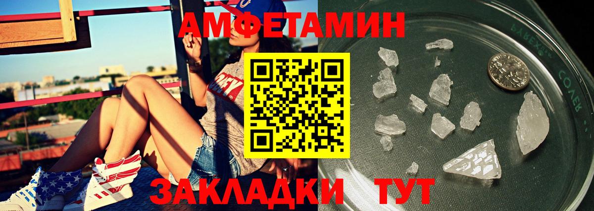 Мытищи  Метамфетамин пудра  Вход с VPN  Метамфетамин пудра 