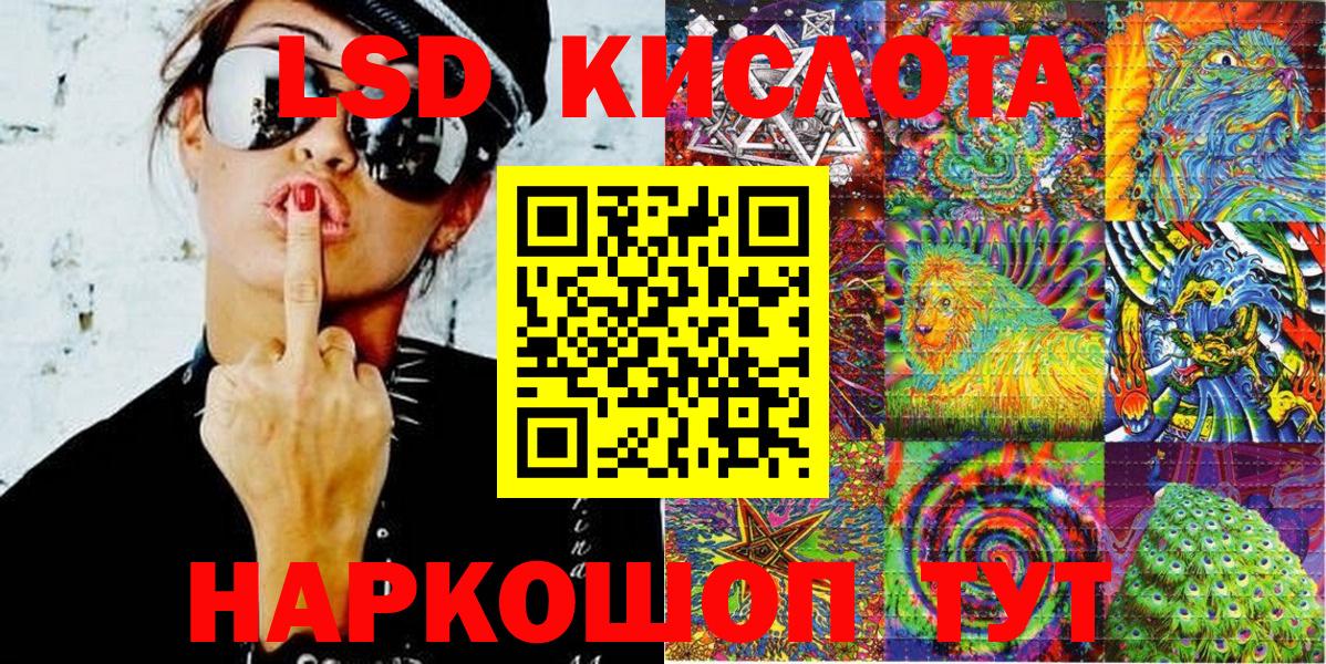 Марки NBOMe  Марки 25I-NBOMe 1500мкг  Марки 25I-NBOMe 1500мкг  Вход с VPN  Мытищи 