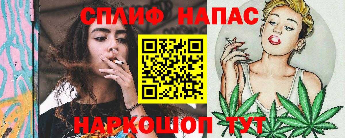 МАРИХУАНА сатива Мытищи