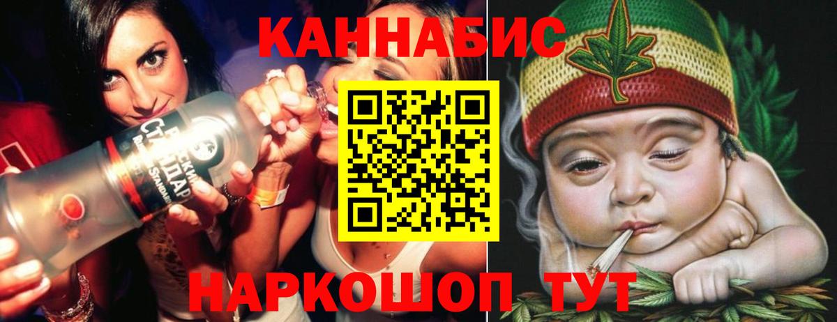 Бошки марихуана ГИДРОПОН  Конопля индика  Вход с VPN  Бошки Шишки сатива  Мытищи  Марихуана индика 